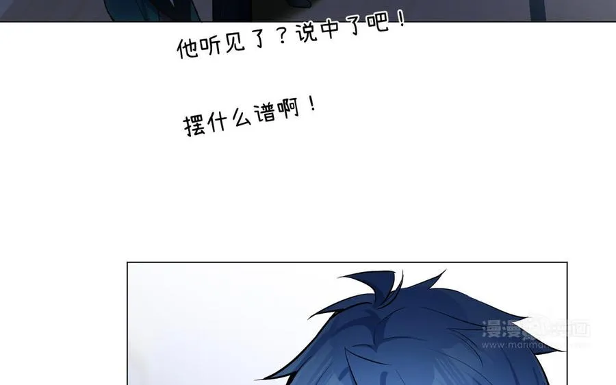第121话 不灭的心 第10页