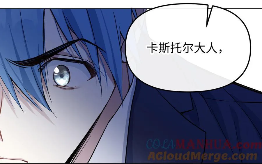 第121话 不灭的心 第13页