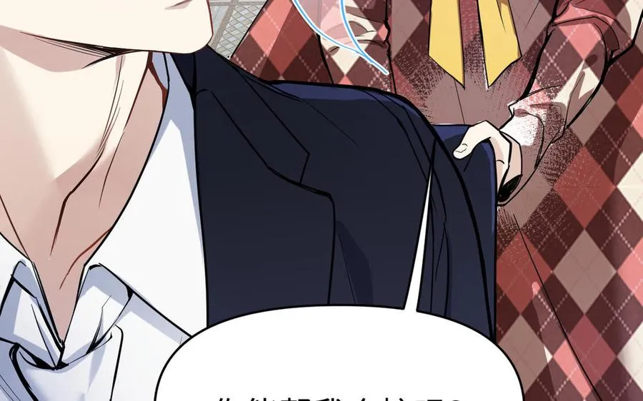 第121话 不灭的心 第16页