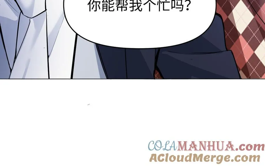 第121话 不灭的心 第17页