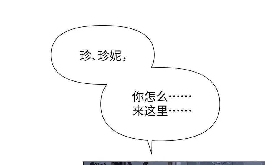 第121话 不灭的心 第18页
