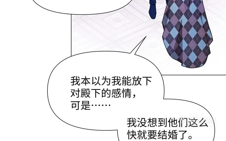 第121话 不灭的心 第20页