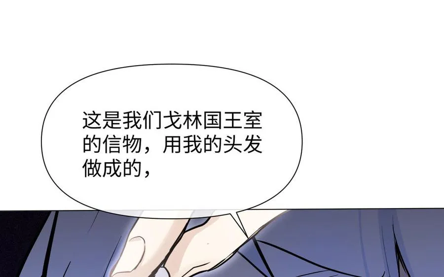 第121话 不灭的心 第26页