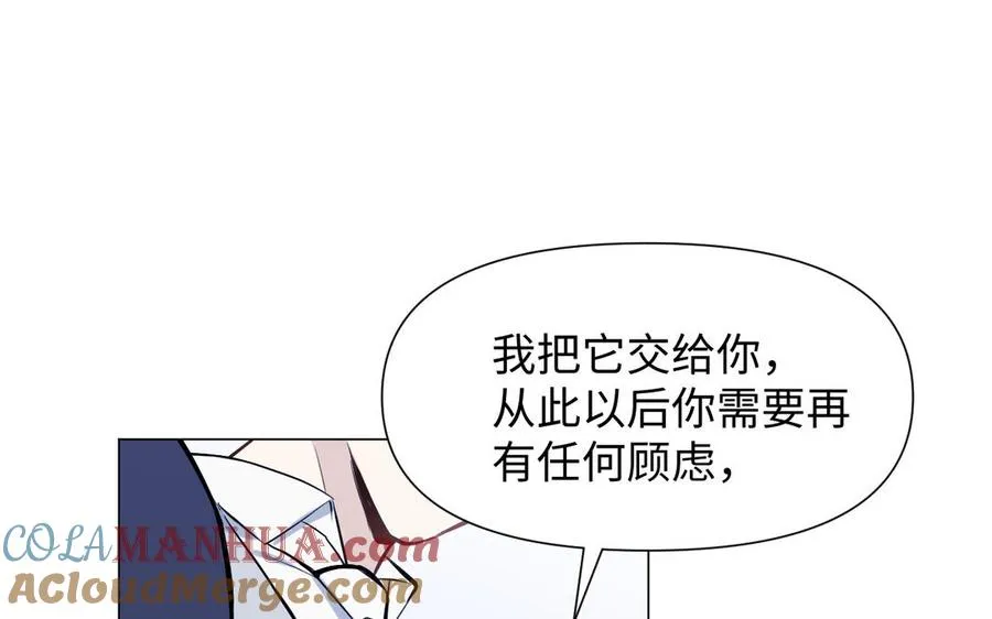 第121话 不灭的心 第29页