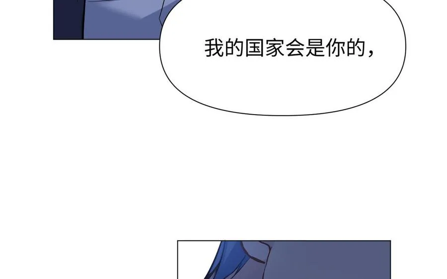 第121话 不灭的心 第31页