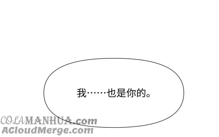 第121话 不灭的心 第37页