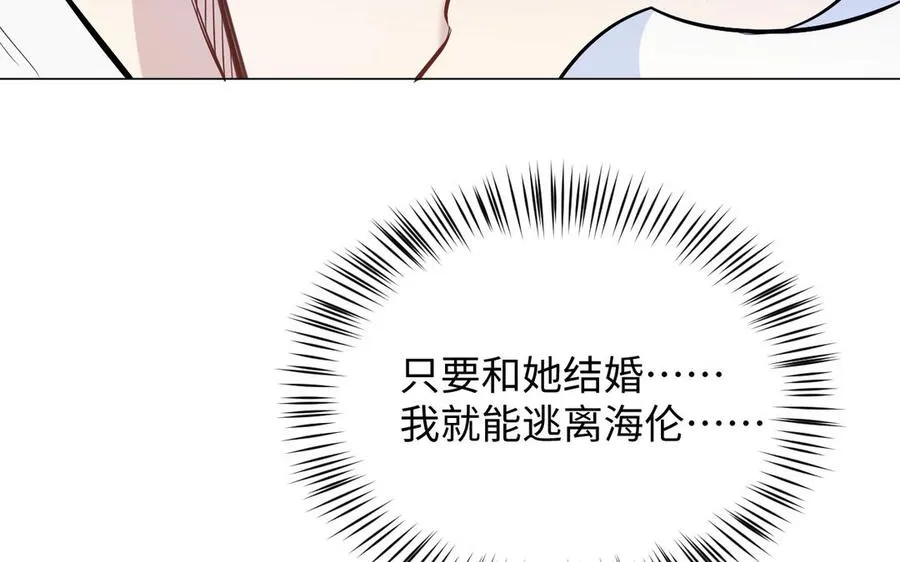第121话 不灭的心 第42页