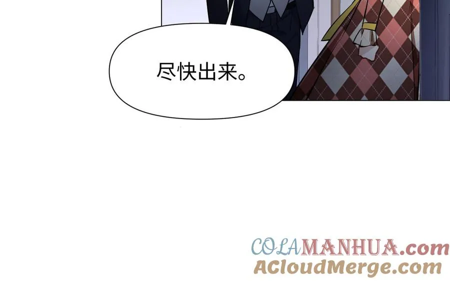 第121话 不灭的心 第49页