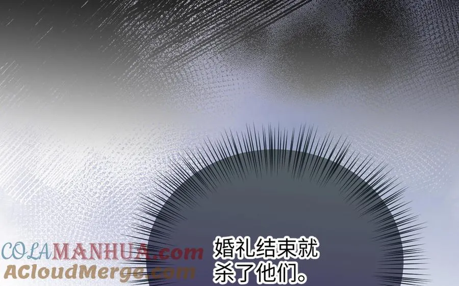 第121话 不灭的心 第53页