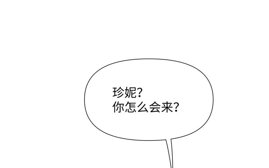 第121话 不灭的心 第56页