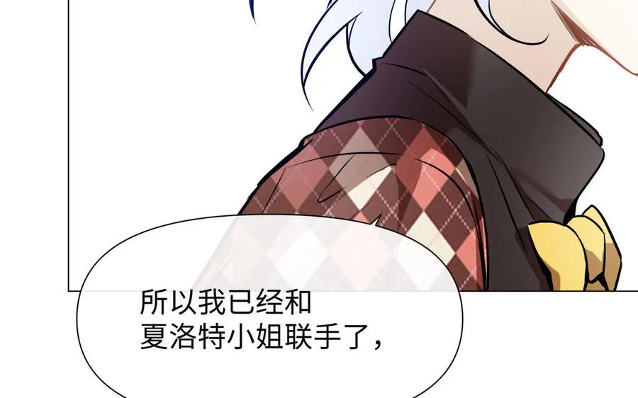 第121话 不灭的心 第63页