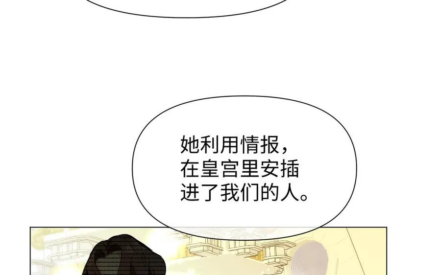 第121话 不灭的心 第64页