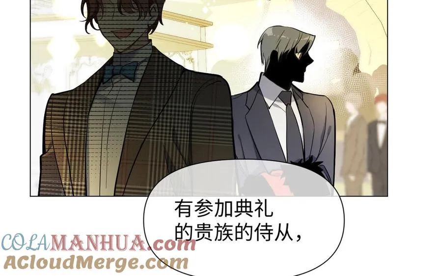 第121话 不灭的心 第65页