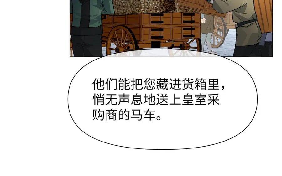 第121话 不灭的心 第67页