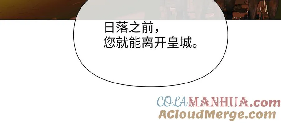 第121话 不灭的心 第69页