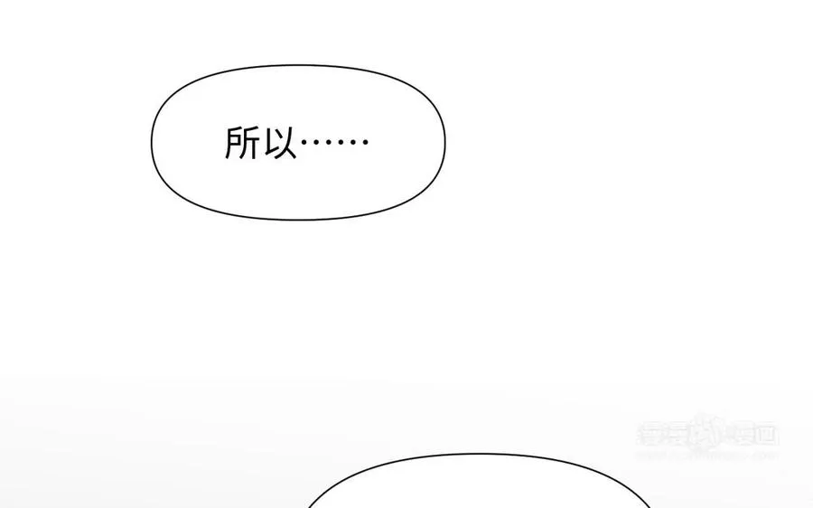 第121话 不灭的心 第70页