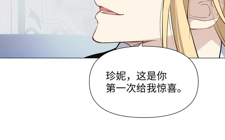 第121话 不灭的心 第75页