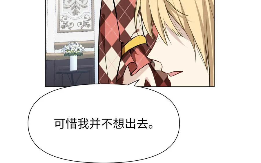 第121话 不灭的心 第78页