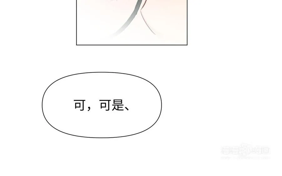第121话 不灭的心 第80页