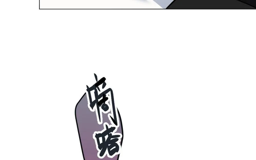 第121话 不灭的心 第87页
