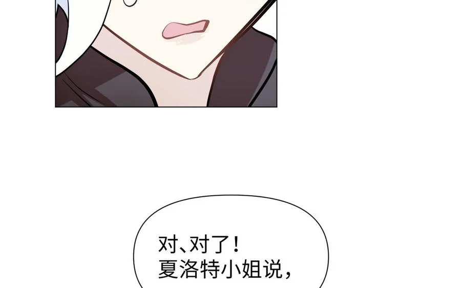第121话 不灭的心 第91页
