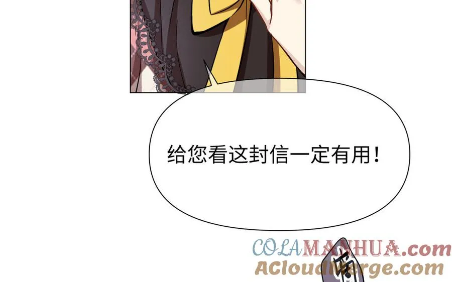 第121话 不灭的心 第93页