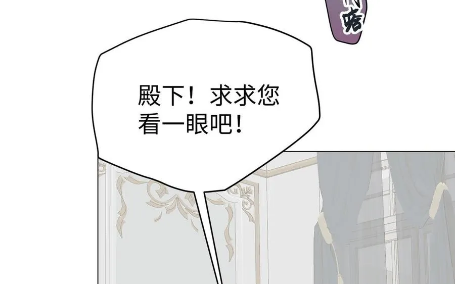 第121话 不灭的心 第94页