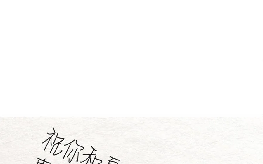 第121话 不灭的心 第102页