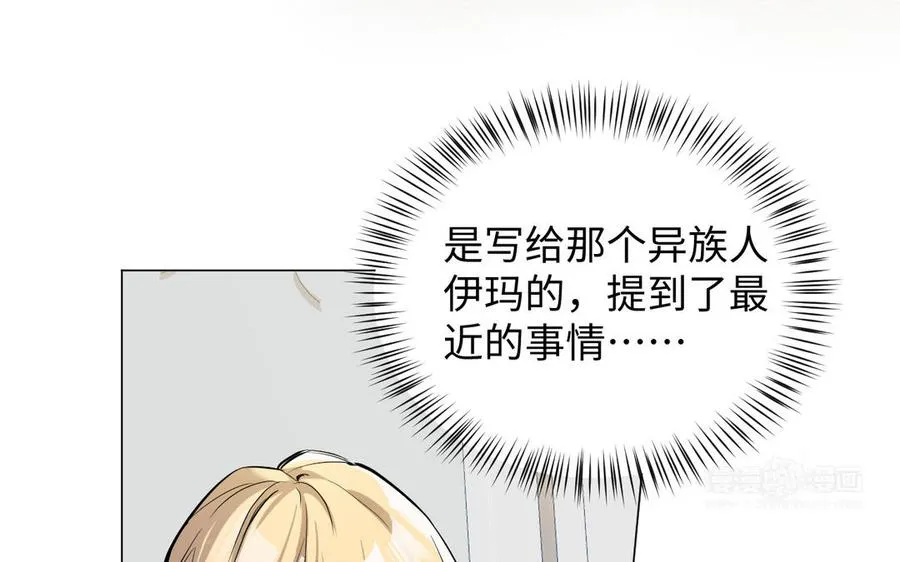 第121话 不灭的心 第110页