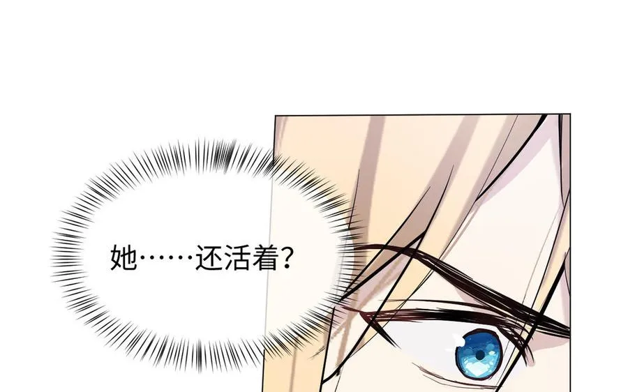 第121话 不灭的心 第112页