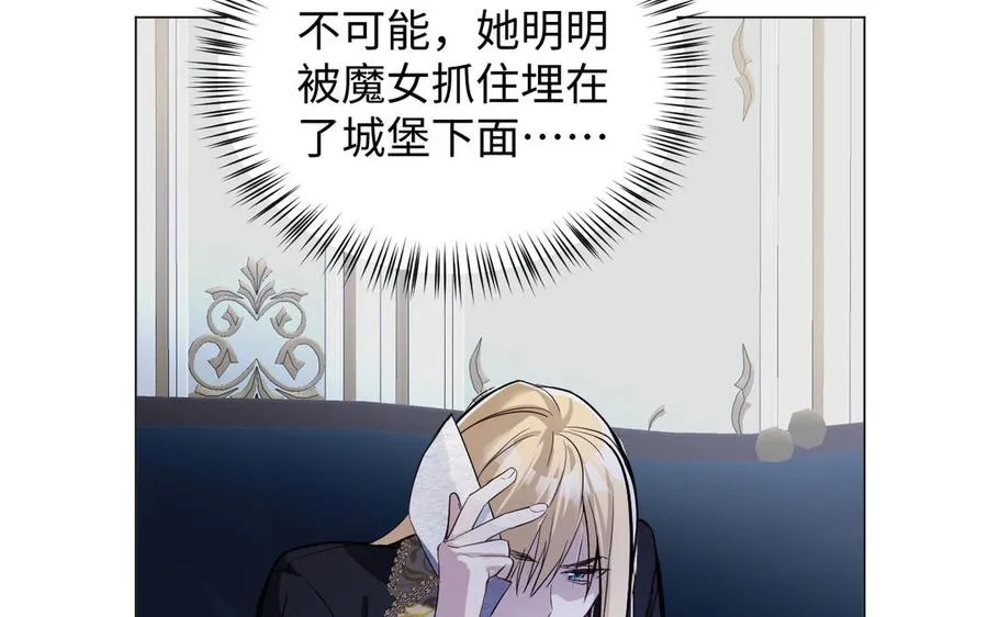 第121话 不灭的心 第114页