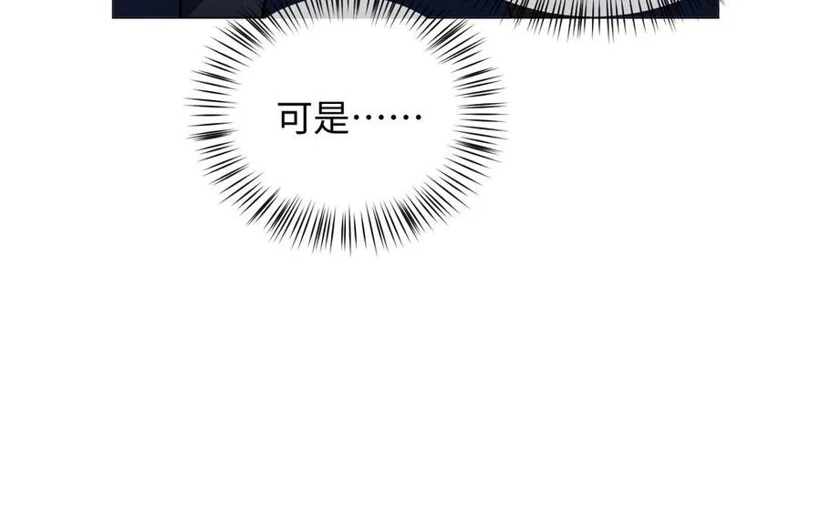 第121话 不灭的心 第116页