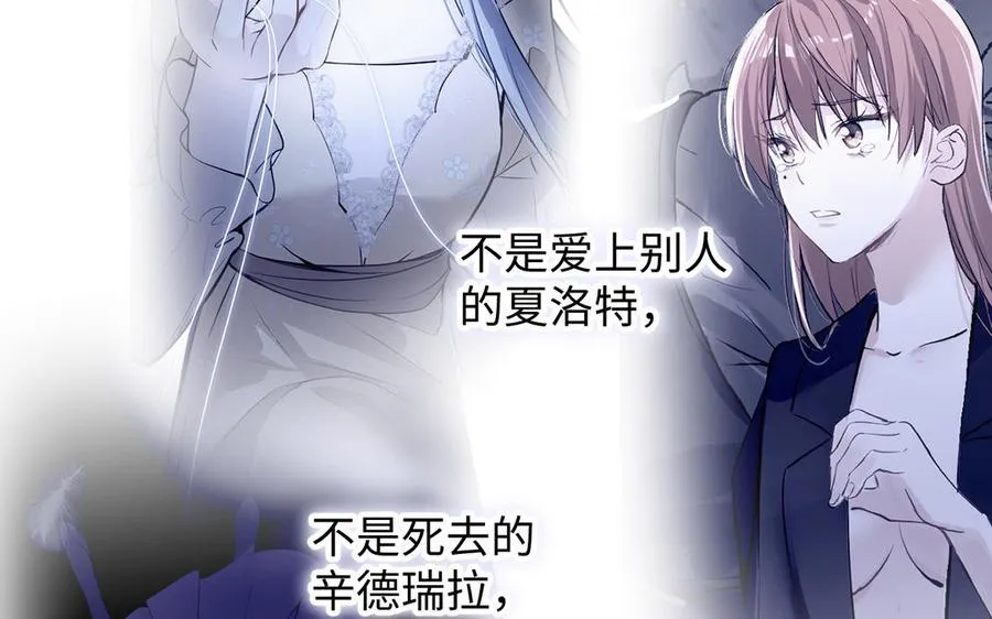 第121话 不灭的心 第124页