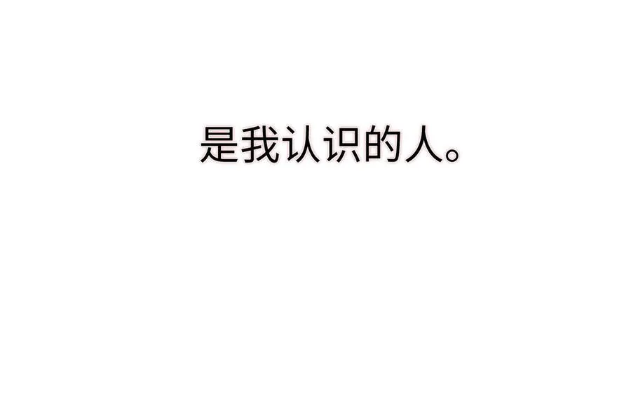 第121话 不灭的心 第127页