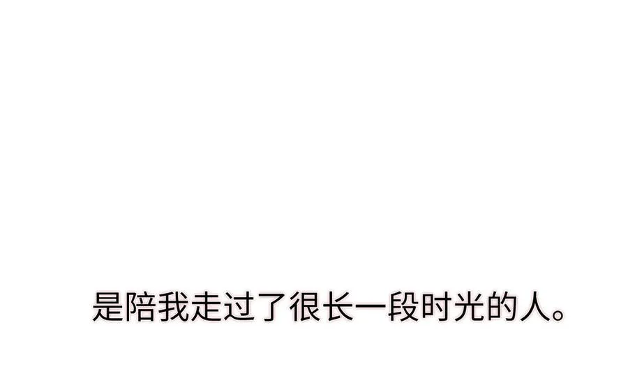 第121话 不灭的心 第135页