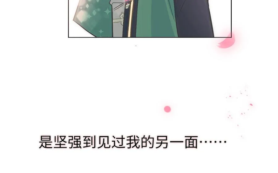 第121话 不灭的心 第139页