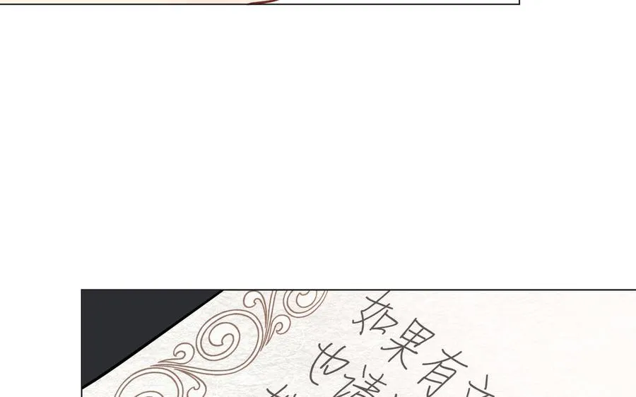第121话 不灭的心 第147页