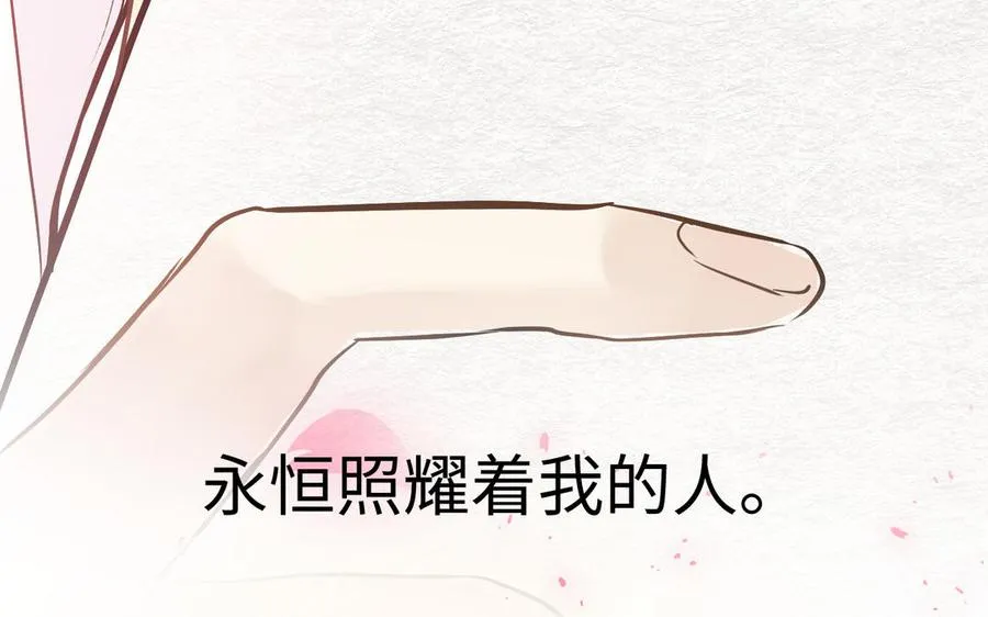 第121话 不灭的心 第154页
