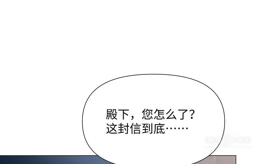 第121话 不灭的心 第160页