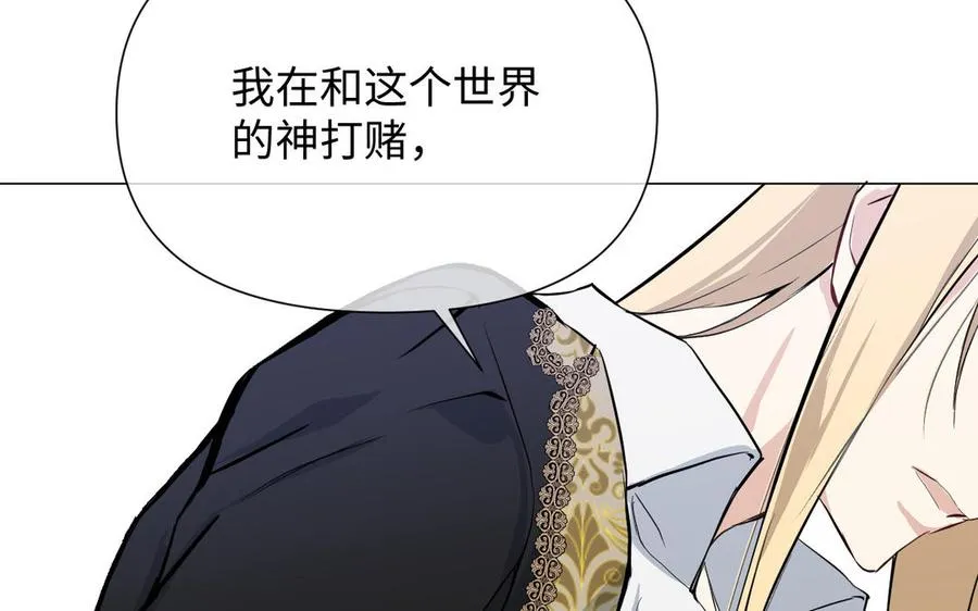 第121话 不灭的心 第163页