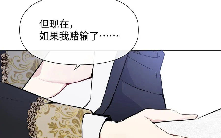 第121话 不灭的心 第166页