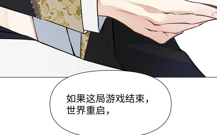 第121话 不灭的心 第167页