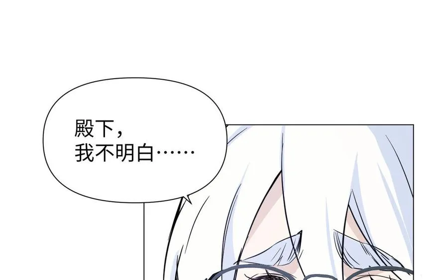 第121话 不灭的心 第172页