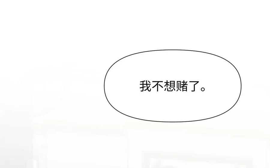 第121话 不灭的心 第176页