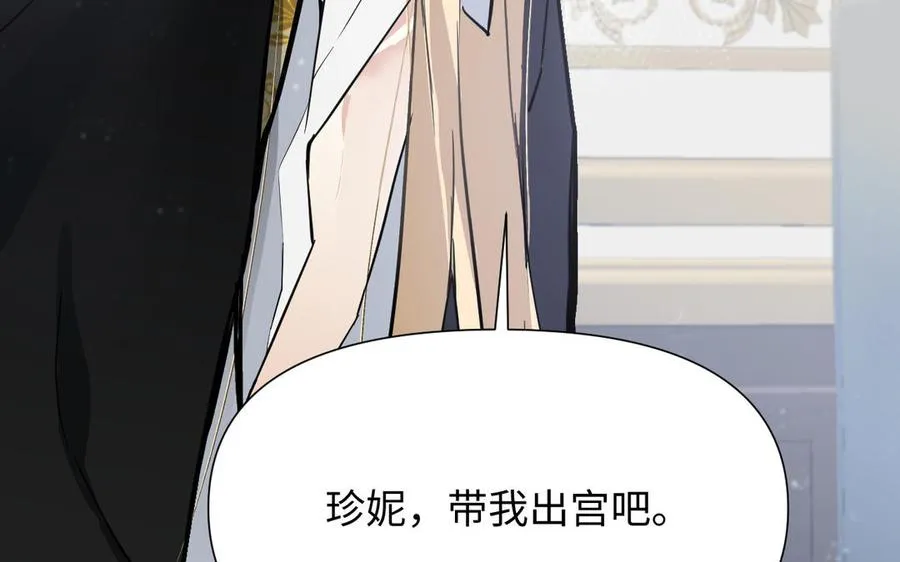 第121话 不灭的心 第179页