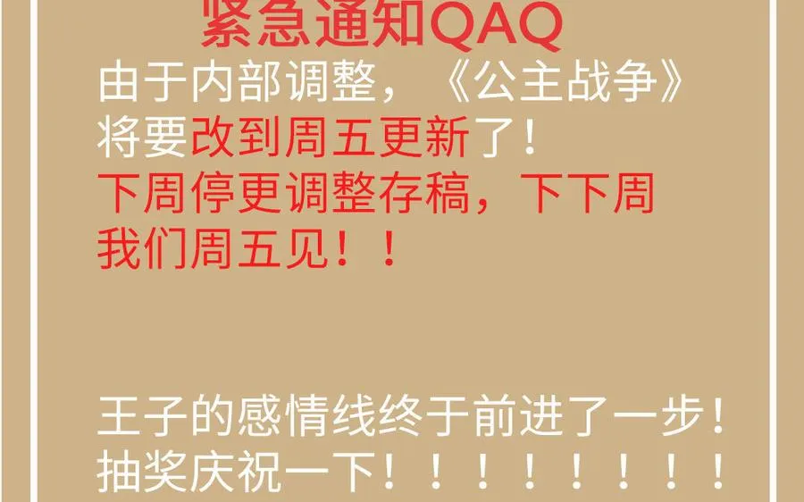 第121话 不灭的心 第183页