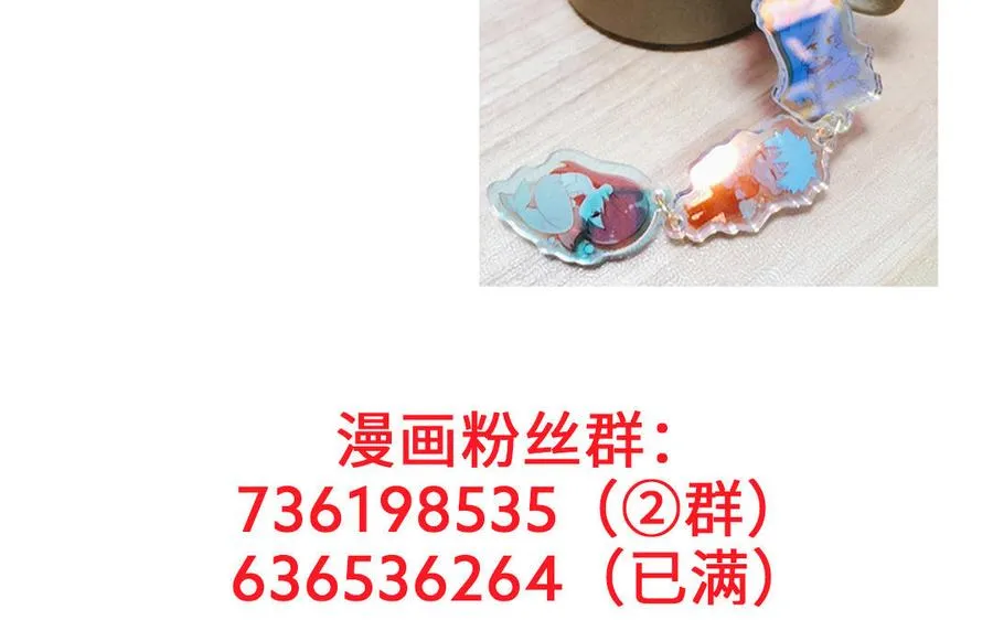第121话 不灭的心 第187页