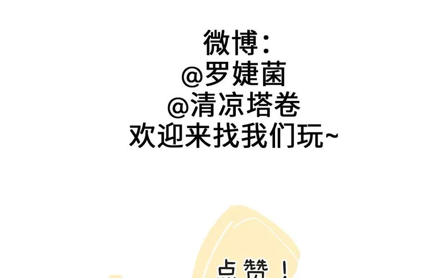 第121话 不灭的心 第188页
