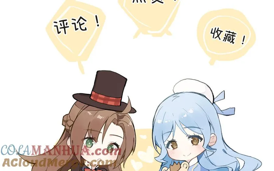 第121话 不灭的心 第189页