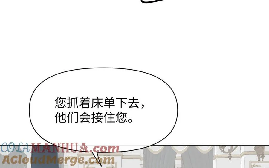 第122话 道别 第13页